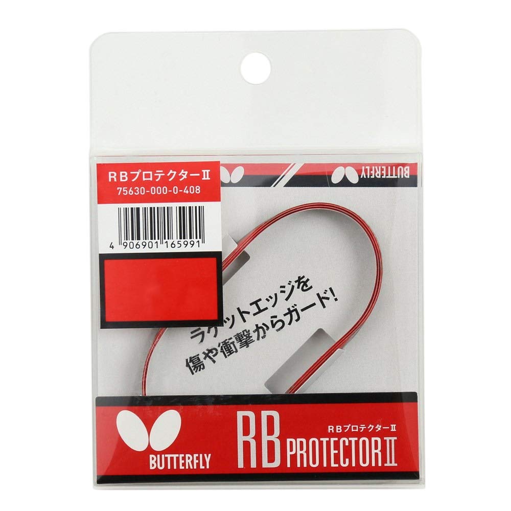 BUTTERFLY RB Protector II - Click Image to Close